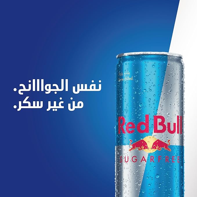 Red Bull Energy Drink, Sugar Free, 250ml (4 pack) / مشروب الطاقة من ريد بول، خالي من السكر، 250 مل (4 عبوات)
