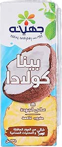 Juhayna Pina Colada Flavor Juice 235 ml / عصير بنكهة بينا كولادا من جهينة، 235 مل