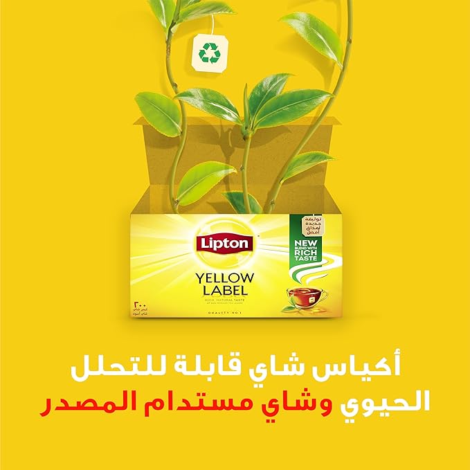 Lipton Yellow Label Black Tea with sun dried tea leaves, Classic, for a Rich Natural Taste, 100 Tea Bags / شاي اسود يلو ليبل مع اوراق شاي مجففة بالشمس من ليبتون، كلاسيكي، لمذاق طبيعي غني، 100 كيس شاي