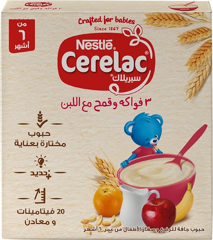 Cerelac 3 Fruits with Milk 125g / سيريلاك مع اللبن، 3 فواكه وقمح مع اللبن، 125 جم