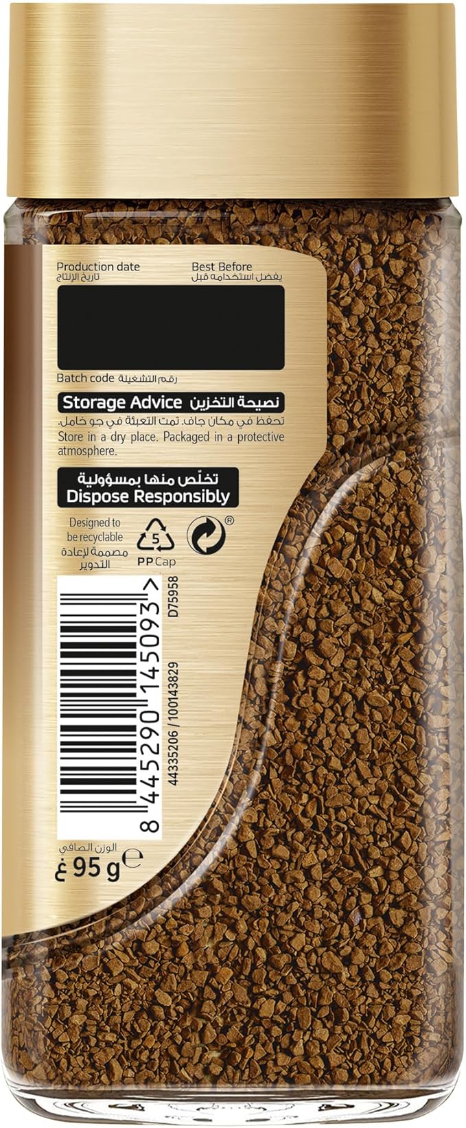 Nescafe gold instant coffee, 95g / قهوة جولد سريعة التحضير من نسكافيه، 95 جم
