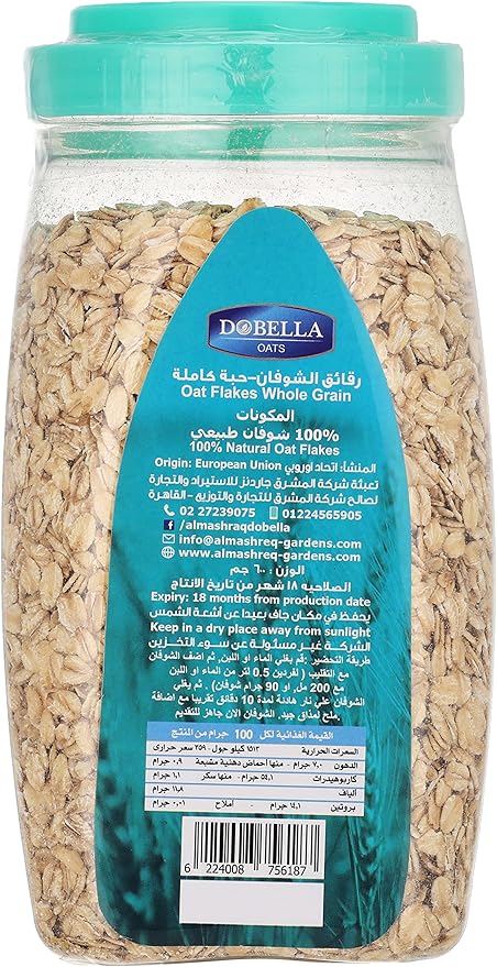 Dobella Oats Flakes, 600 gm / رقائق شوفان من دوبيلا، 600 جرام