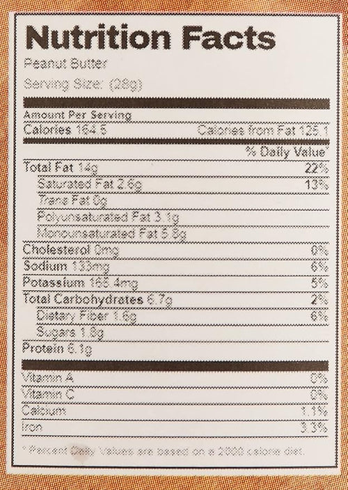 Abu Auf Peanut Butter, 330 gm / زبدة فول سوداني من ابو عوف، 330 جرام