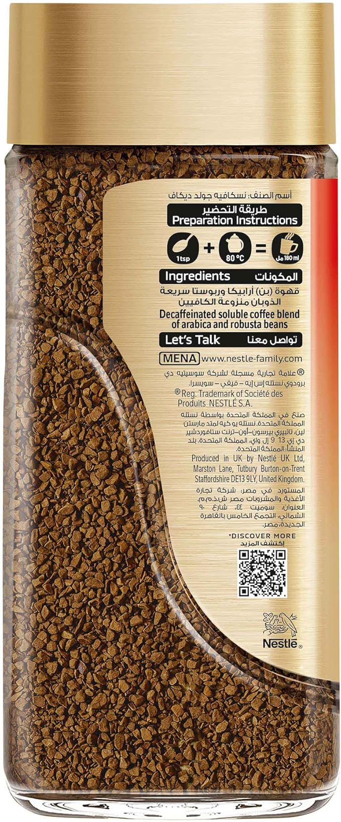 Nescafe Gold Decaf Instant Coffee Jar 95g / قهوة سريعة التحضير من نسكافيه جولد منزوعة الكافيين 95 جرام