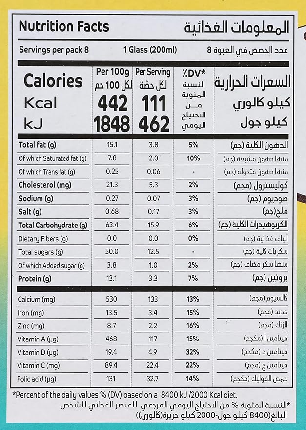 Nido El Assassy Milk Powder 200g / مسحوق حليب نيدو الأساسي 200 جرام