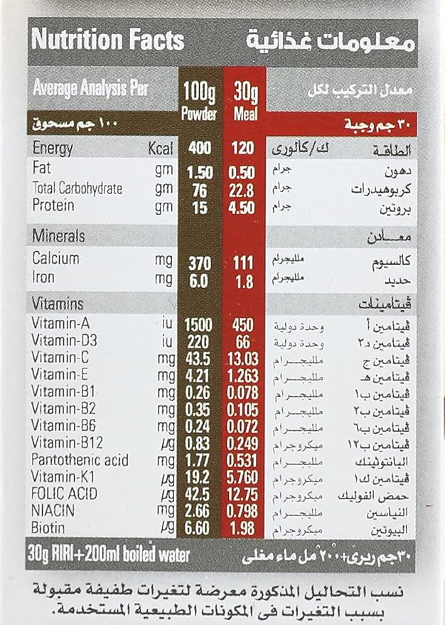 Riri apple with rice and milk infant cereal, 200 gm / تفاح ريري مع الأرز والحليب، حبوب الأطفال، 200 جم