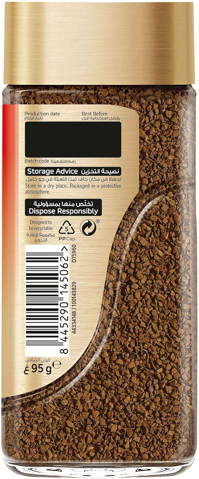 Nescafe Gold Decaf Instant Coffee Jar 95g / قهوة سريعة التحضير من نسكافيه جولد منزوعة الكافيين 95 جرام