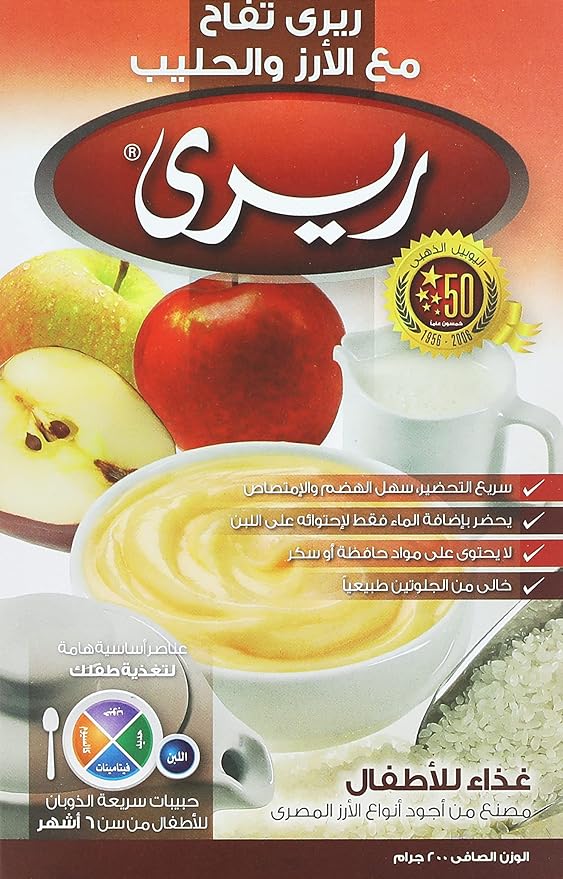 Riri apple with rice and milk infant cereal, 200 gm / تفاح ريري مع الأرز والحليب، حبوب الأطفال، 200 جم