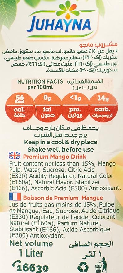 Juhayna Classics Juice Mango 1 Liter / جهاينا عصير مانجو من كلاسيكس، 1 لتر