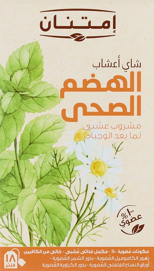 Imtenan Digest Aid Tea- 18 Tea Bag (Packaging may vary) / شاي مساعد على الهضم من امتنان، مكون من 18 كيس شاي (قد تختلف التعبئة)