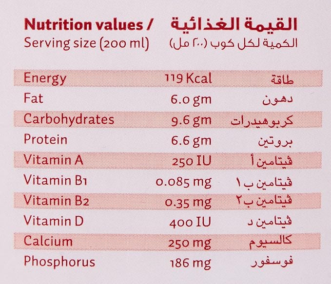 Lamar full fat milk - 1 liter / عبوة حليب كامل الدسم من لمار- 1 لتر