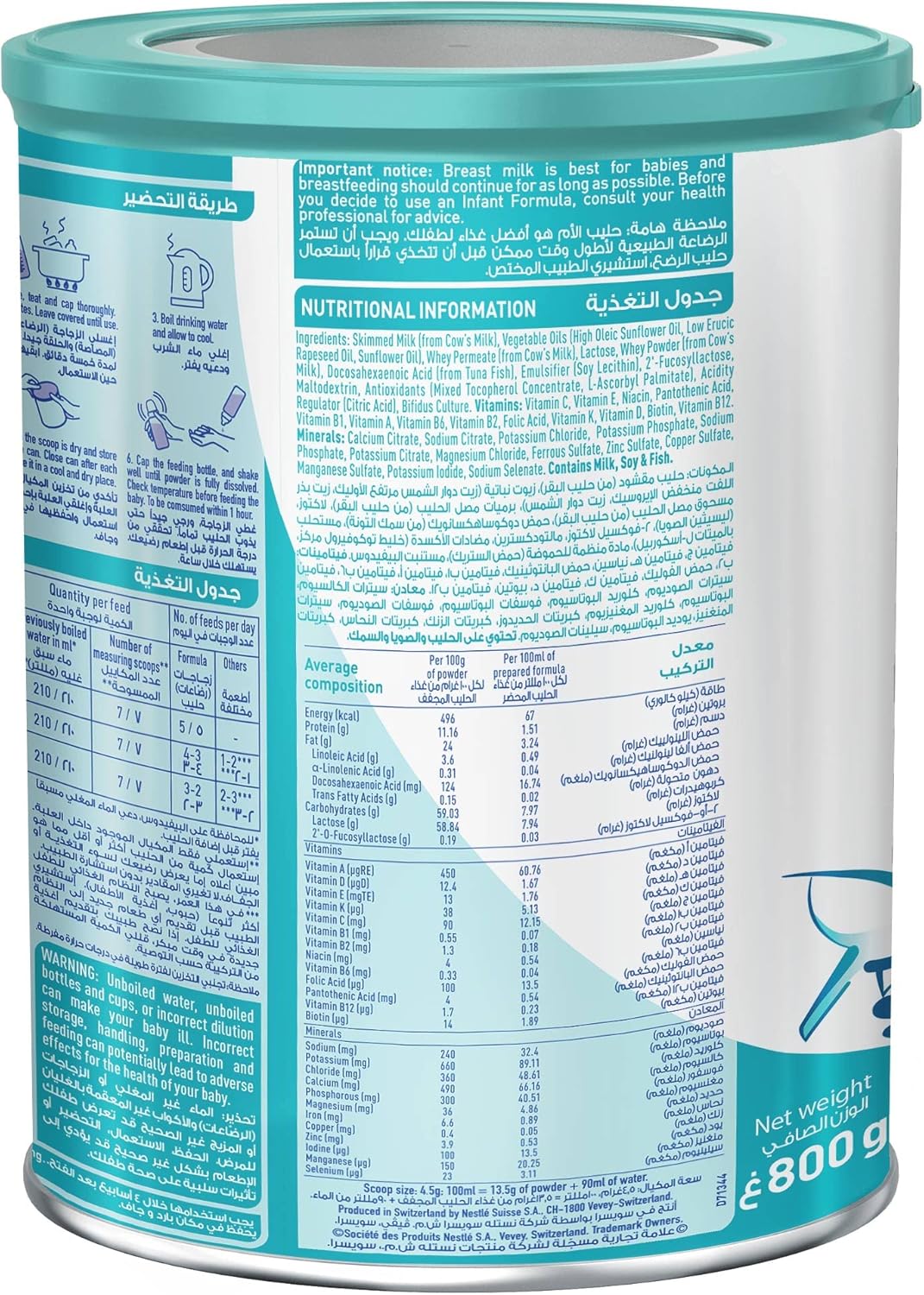 Nestle NAN Optipro Stage 2 Follow Up Formula From 6 to 12 Months 800g / حليب متابعة نان اوبتيبرو المرحلة الثانية للأطفال من عمر 6 إلى 12 شهرًا من نستله، 800 جرام
