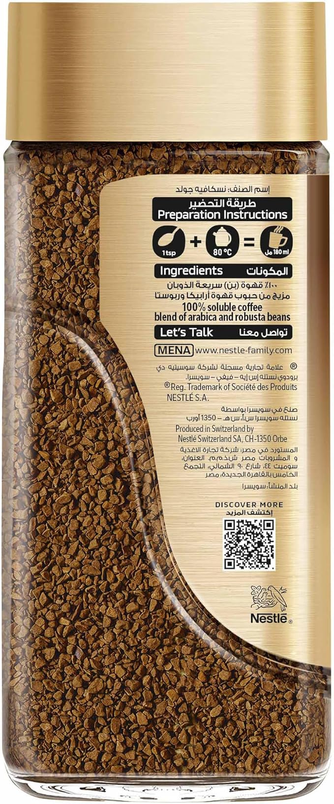 Nescafe Gold Dark Roast Instant Coffee Jar 190g / برطمان قهوة جولد سريعة التحضير بخلطة محمصة غامقة من نسكافيه، 190 جرام