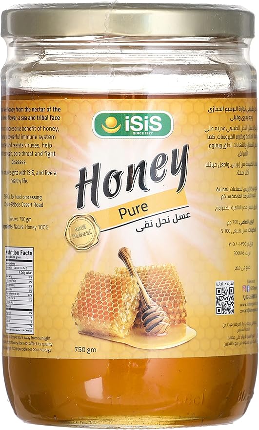 ISIS Pure Honey 750 gm with 250 gm Free / ايزيس عرض برطمان عسل برسيم 750 جرام+ عسل برسيم 250 جرام