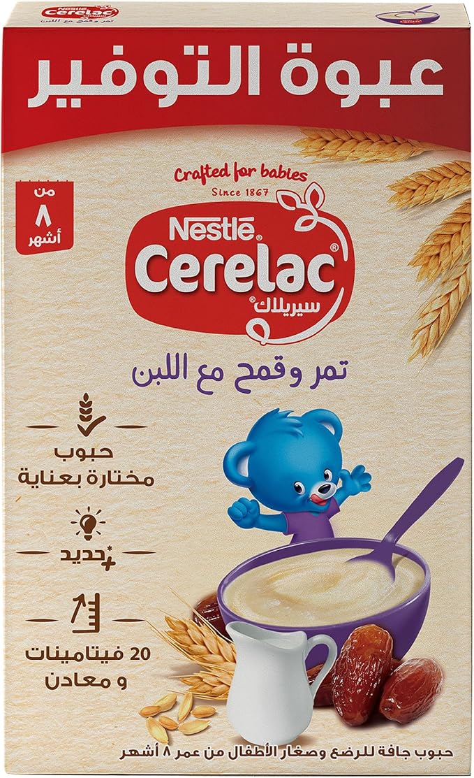 Cerelac Dates 500g / سيريلاك تمر - 500 جم