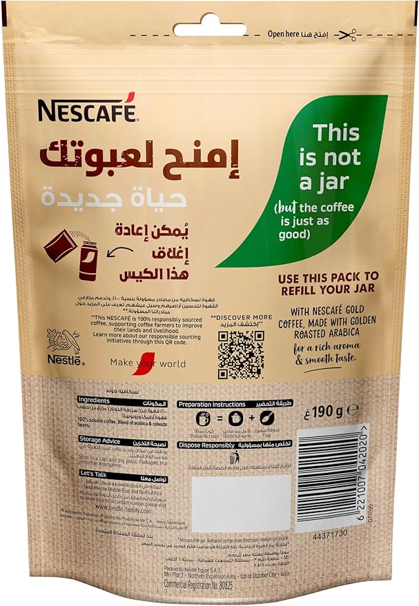 Nescafe Gold Pouch 190g / كيس نسكافيه جولد 190 جم