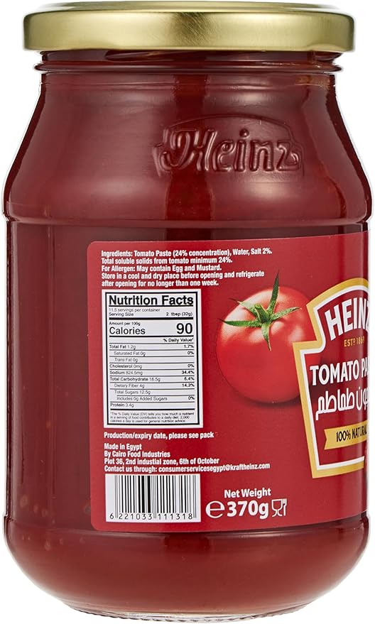 Heinz Tomato Paste - 360 gm / صلصة طماطم من هاينز - 360 جرام