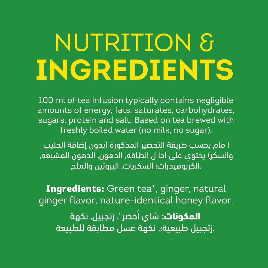 Lipton Green Tea Pure, 25 teabags / شاي أخضر نقي من ليبتون، 25 كيس شاي