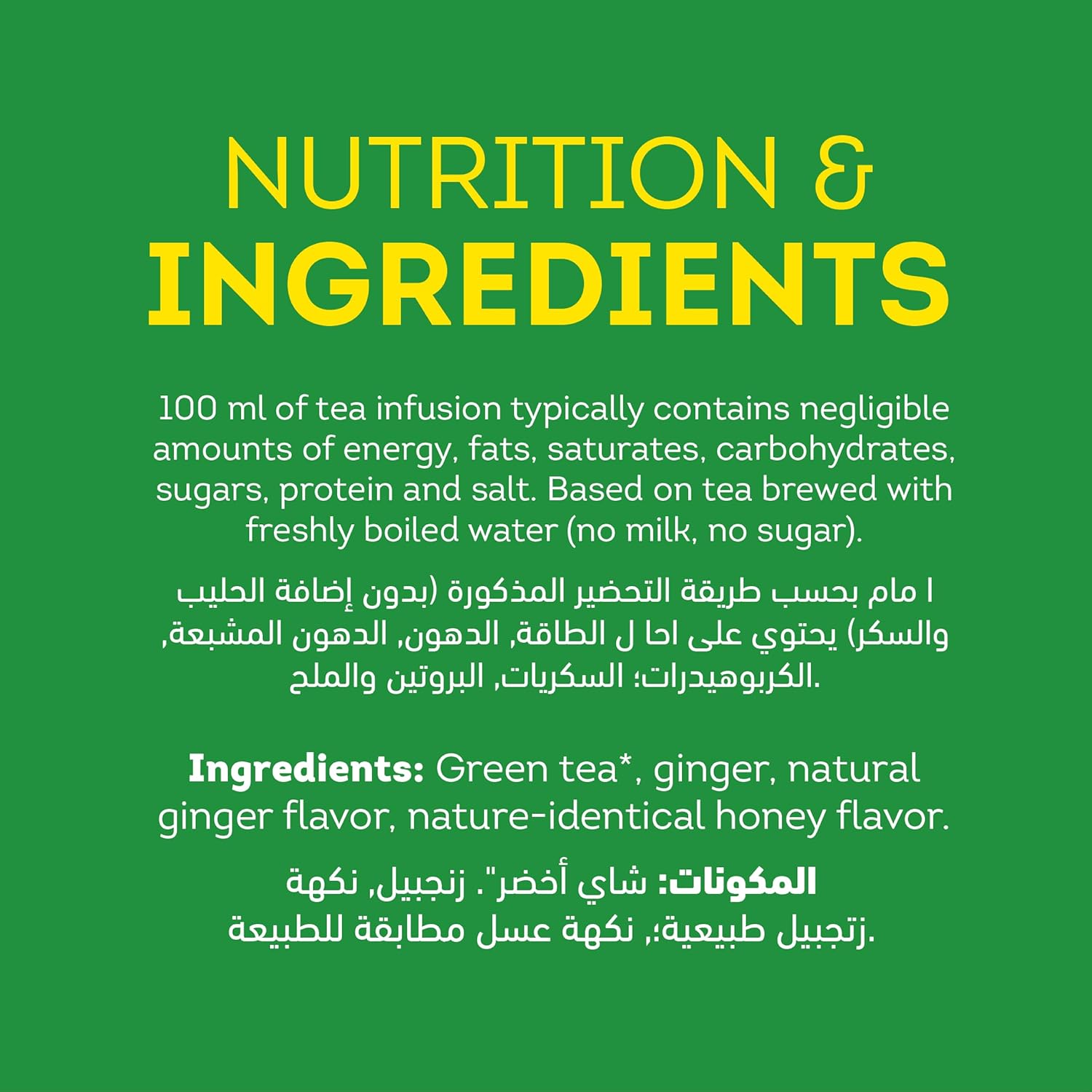 Lipton Green Tea Pure, 25 teabags / شاي أخضر نقي من ليبتون، 25 كيس شاي