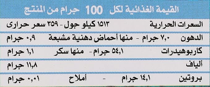 Dobella Oats Flakes, 600 gm / رقائق شوفان من دوبيلا، 600 جرام