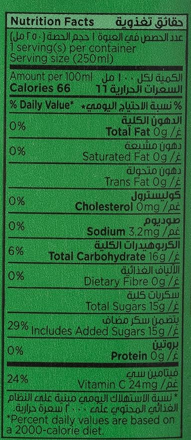 Suntop juice 250 ml mango -set of 24 / عصير مانجو من سن توب 250 ملليلتر مجموعة 24 قطعة