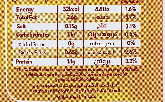 Juhayna Almond Milk - 1 Liter / حليب اللوز من جهينة - 1 لتر