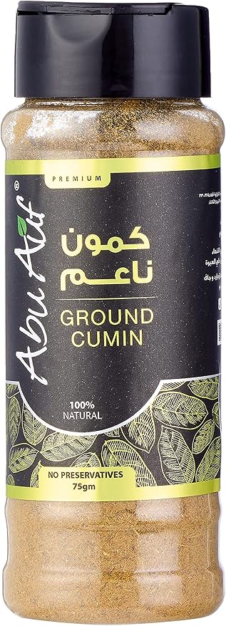 Abu Auf Grind Cumin 75 Gm / كمون مطحون من ابو عوف، 75 جرام