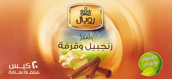 Royal Herbs ginger and cinnamon 20 tea bags / مشروب أعشاب الزنجبيل والقرفة من رويال، 20 كيس