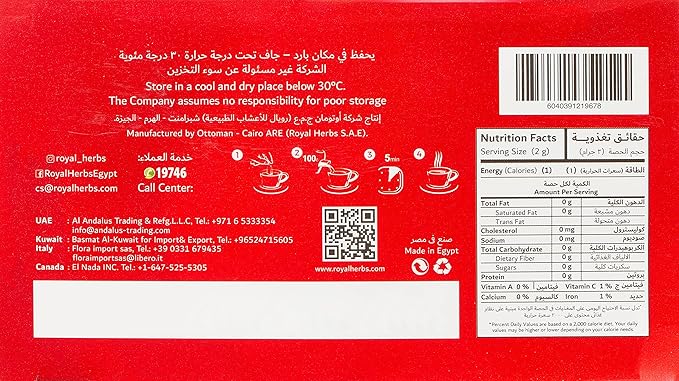 Royal roselle herbs, 50 bags / أعشاب الكركديه الملكية، 50 كيسًا