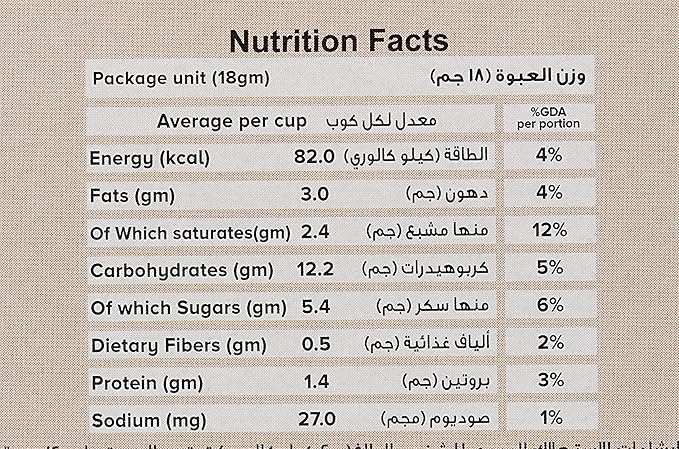 Bonjorno Latte Caramel 18g- 12 sachet / كابتشينو بونجورنو سريع التحضير بطعم الكاراميل-216 غم، مسحوق، عدد 12، كيس