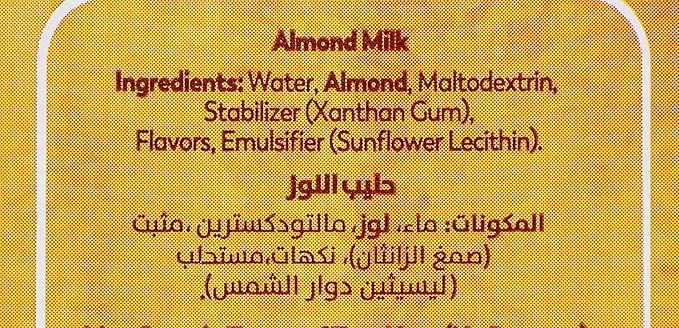 Juhayna Almond Milk - 1 Liter / حليب اللوز من جهينة - 1 لتر